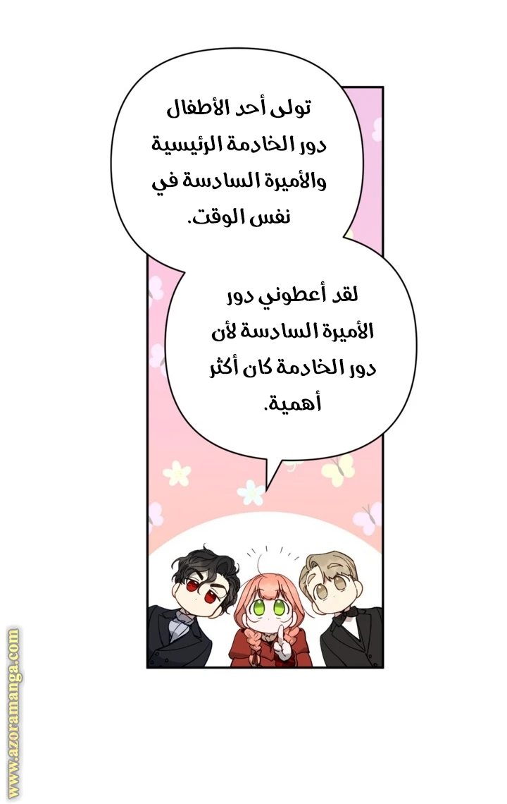 الصفحة 26