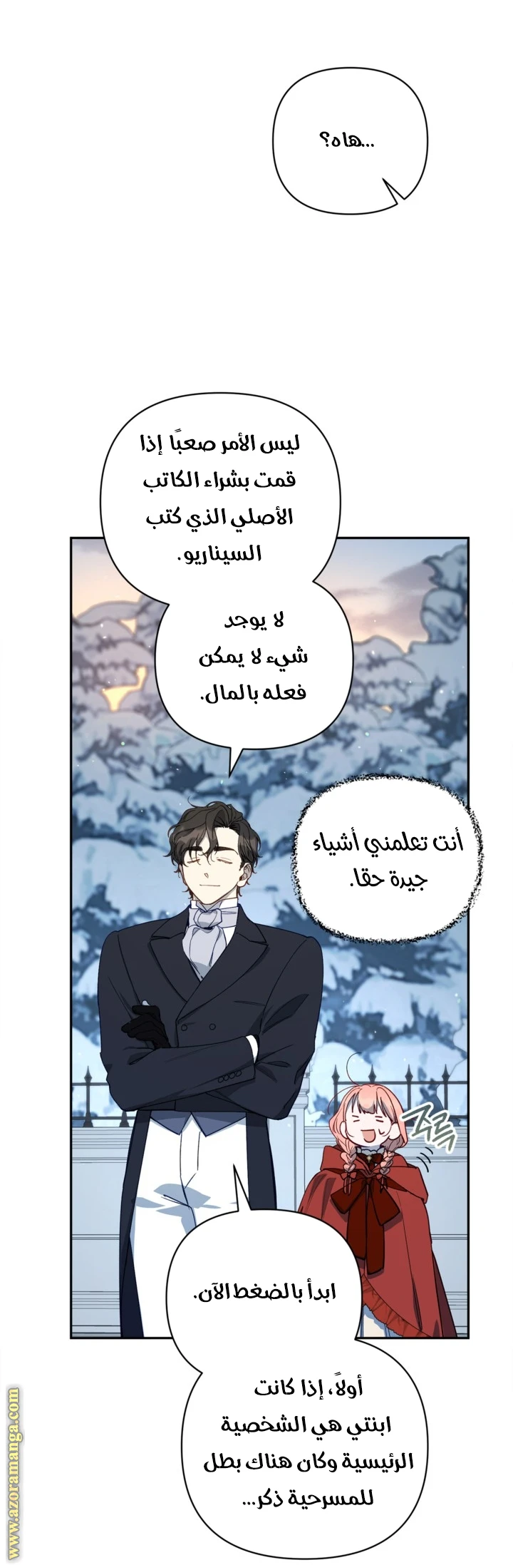 الصفحة 31
