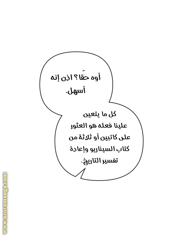 الصفحة 33