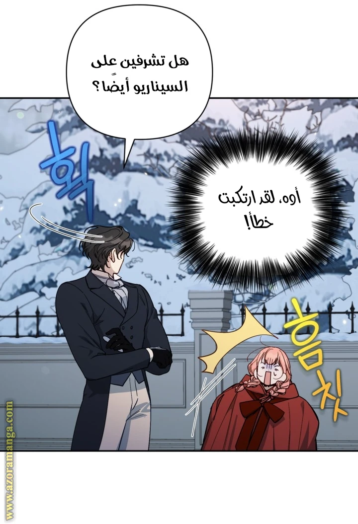 الصفحة 35