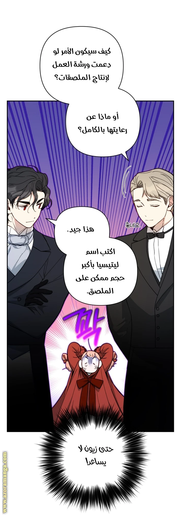 الصفحة 37
