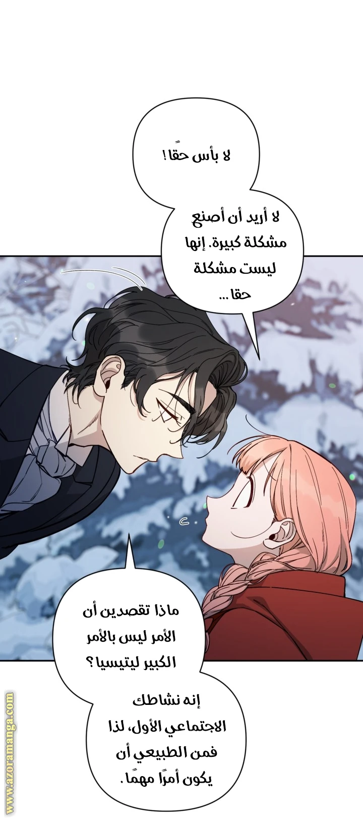 الصفحة 38