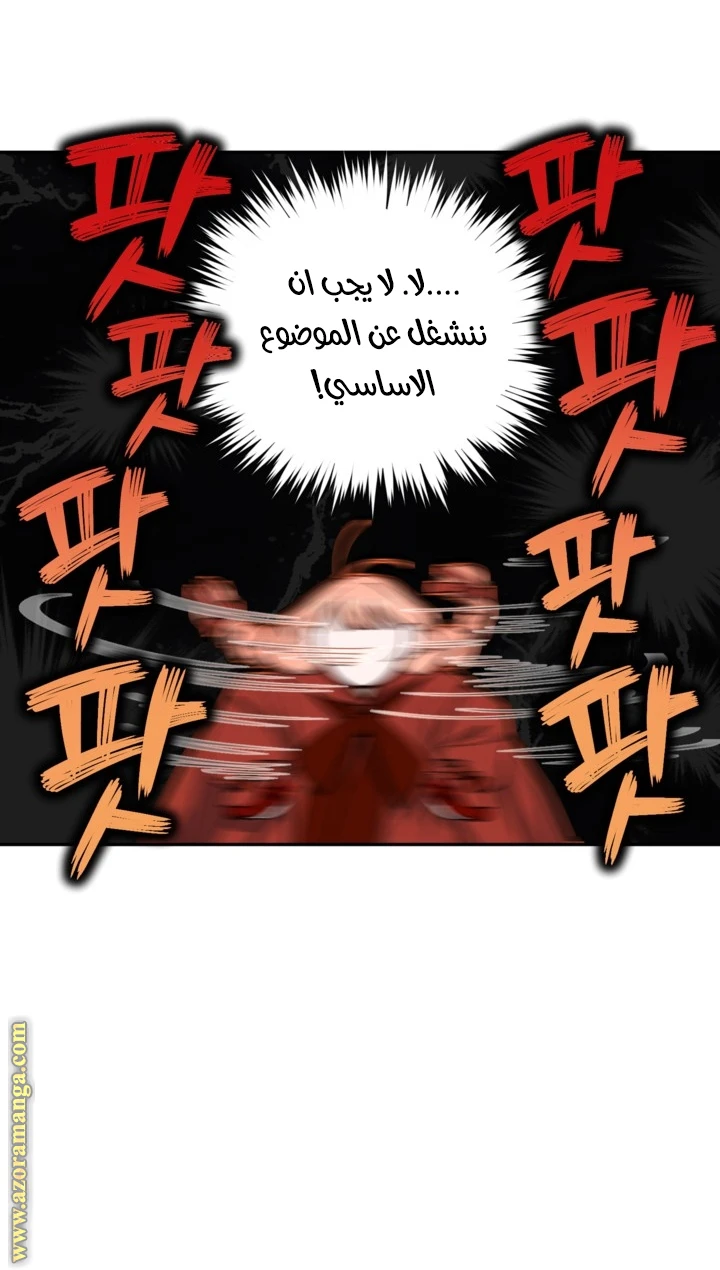 الصفحة 40