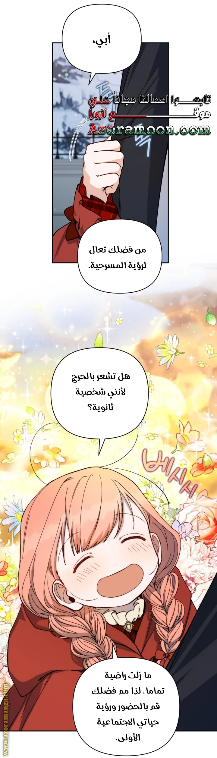 الصفحة 41