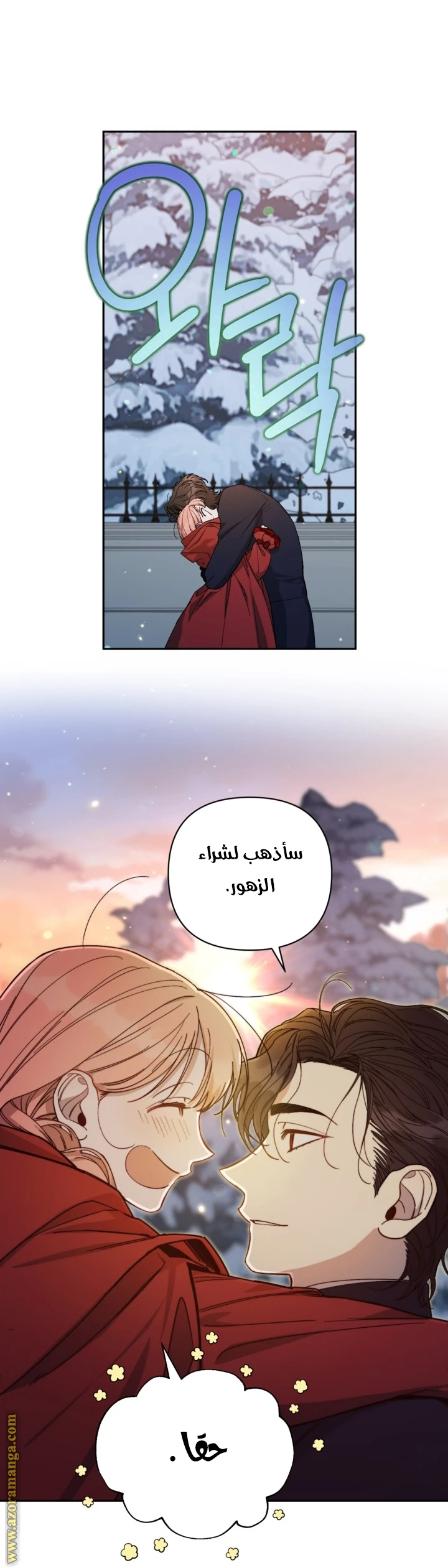 الصفحة 42