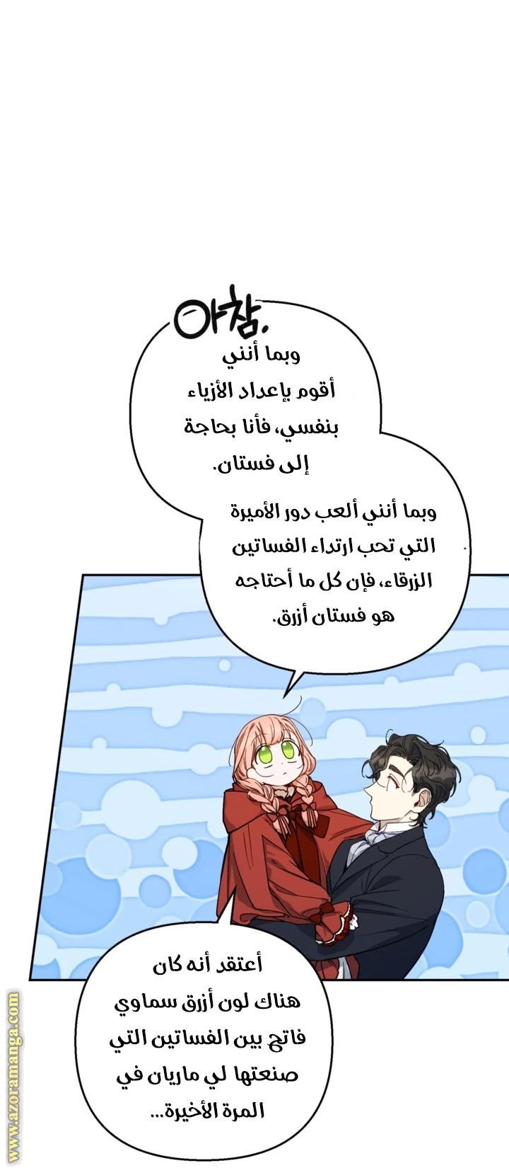 الصفحة 43