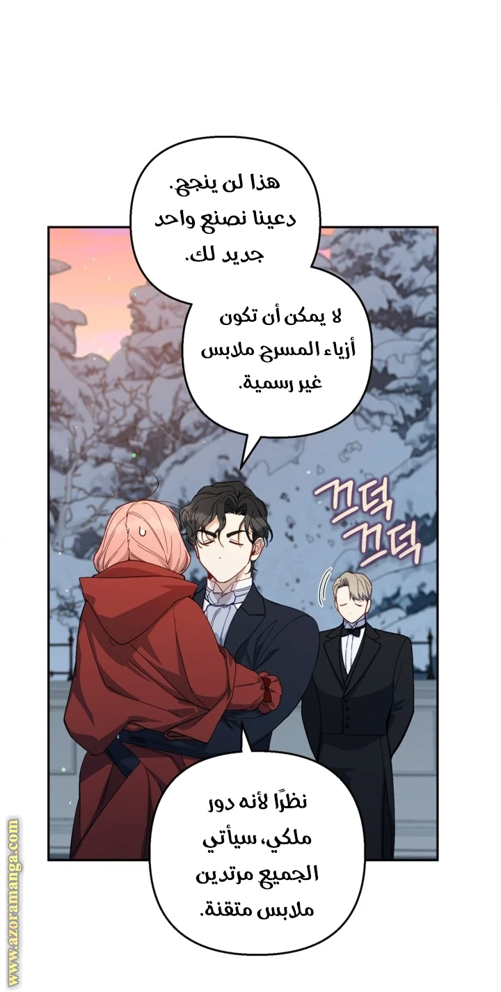 الصفحة 44