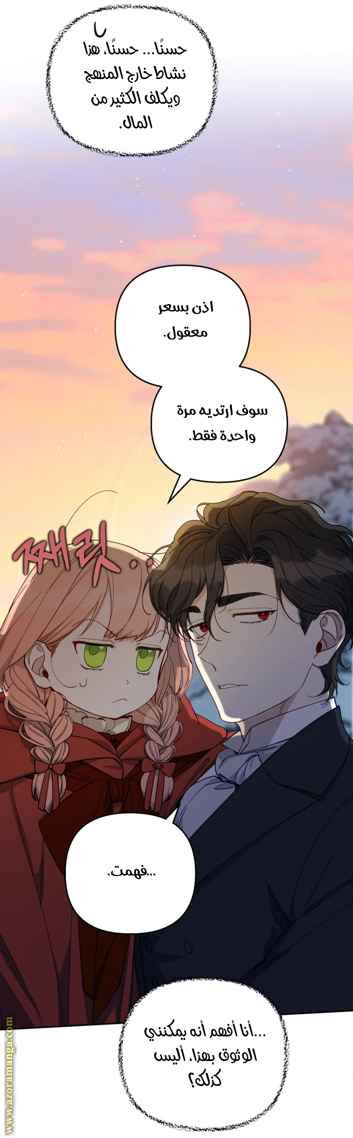 الصفحة 45
