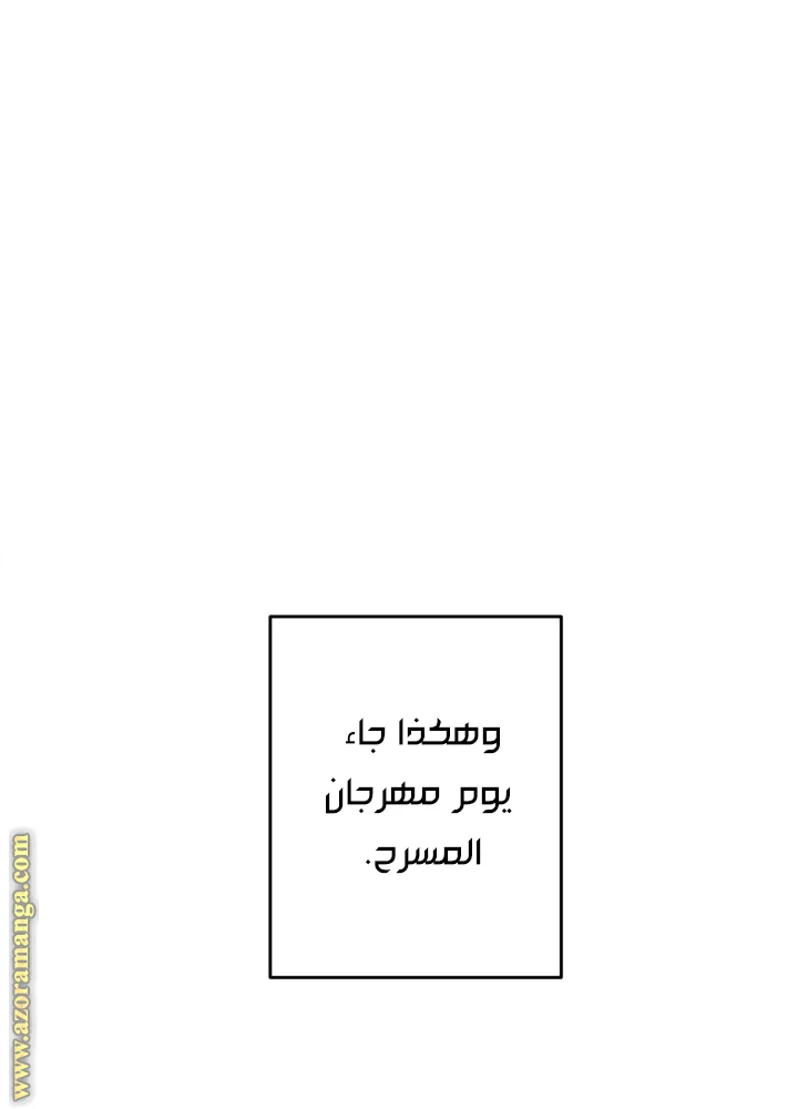 الصفحة 46