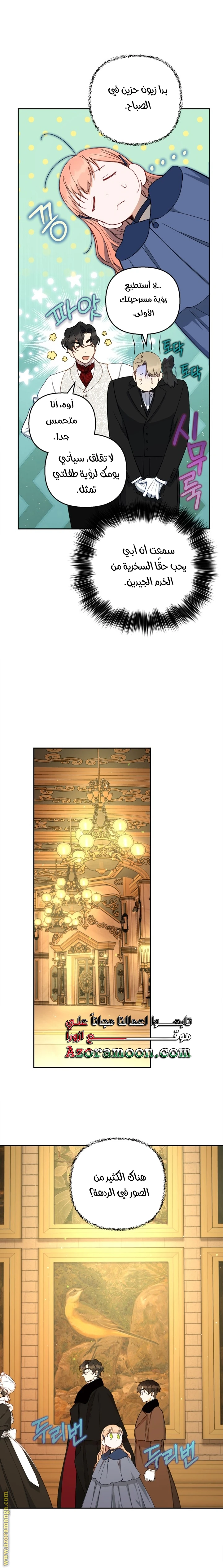 الصفحة 48
