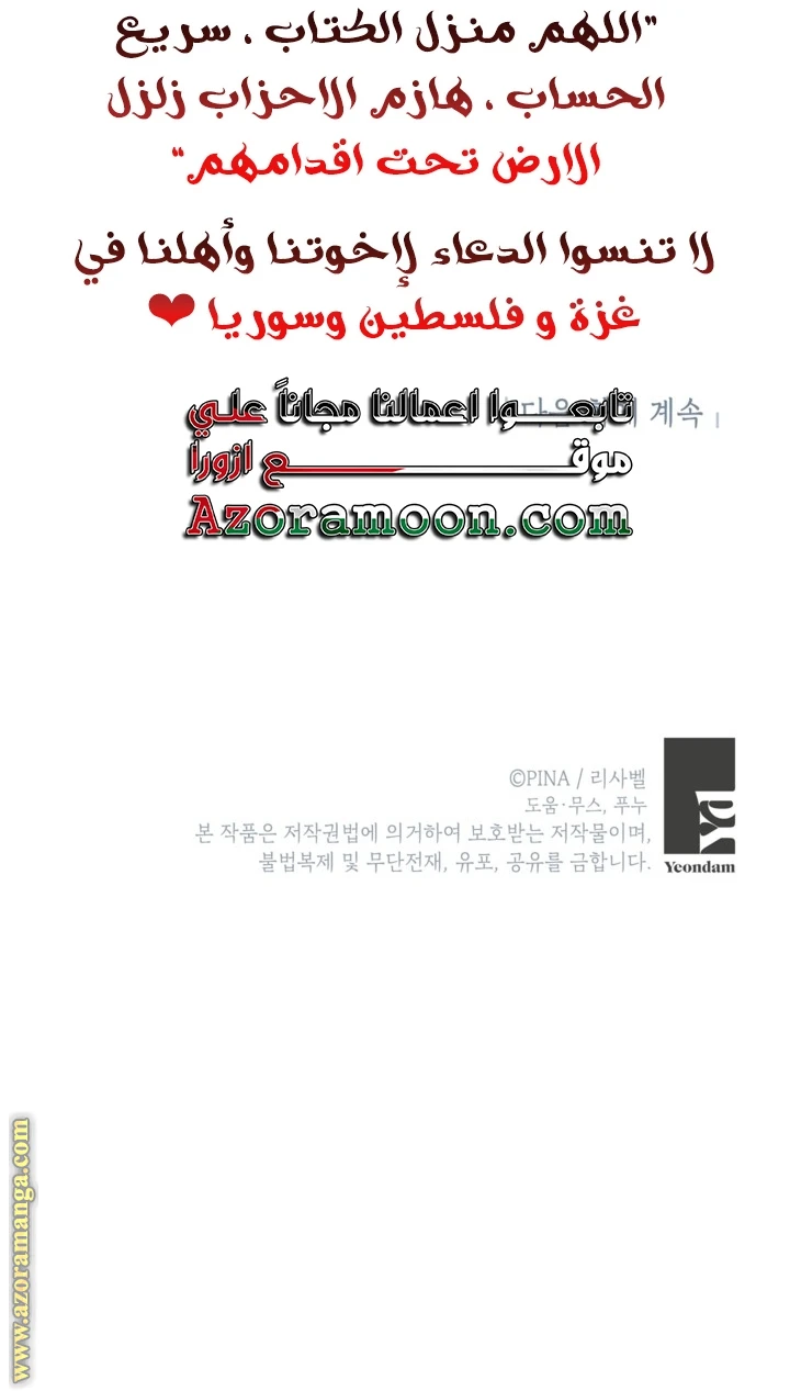 الصفحة 53
