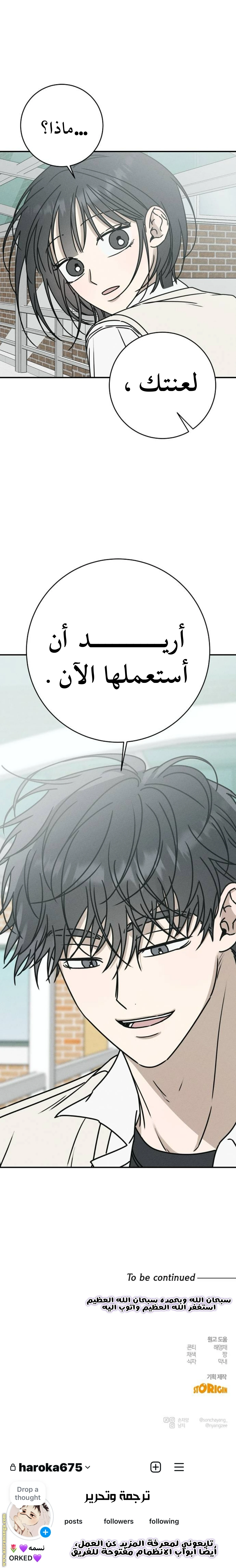 الصفحة 16