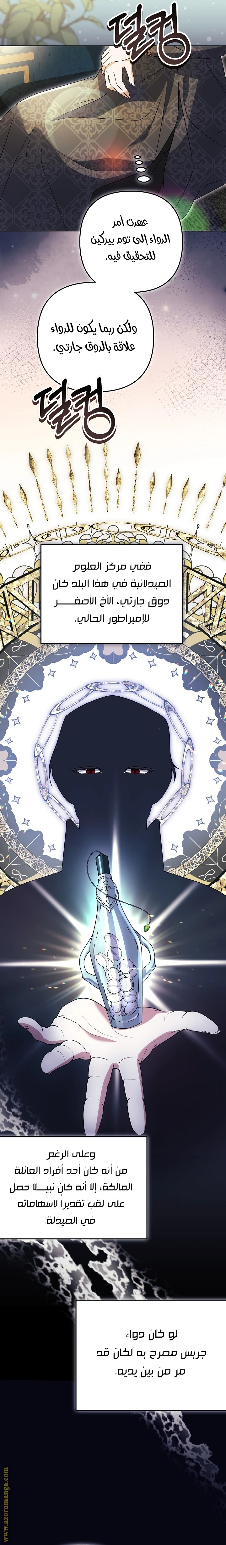 الصفحة 9