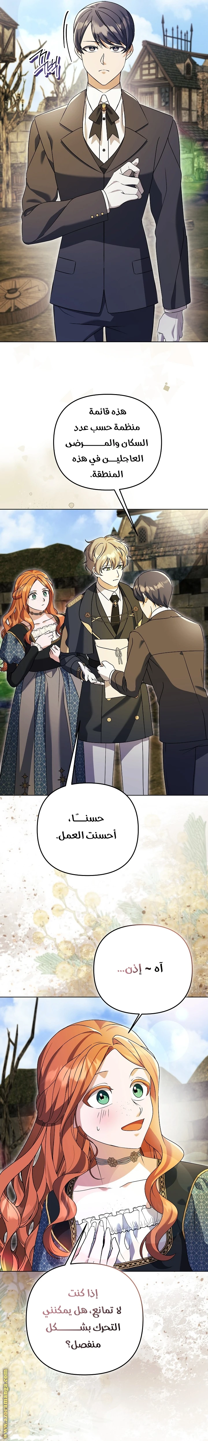 الصفحة 12