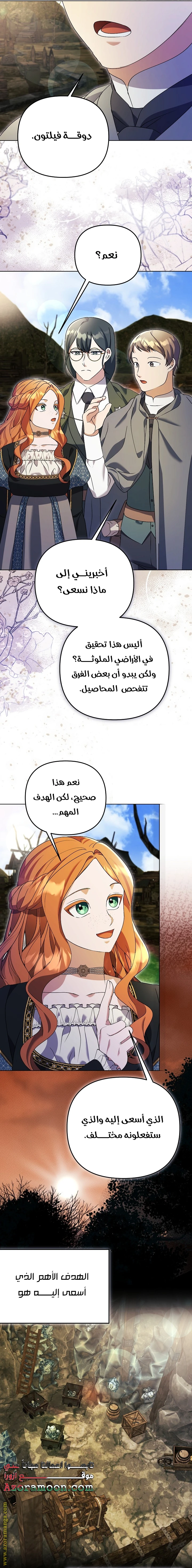 الصفحة 15