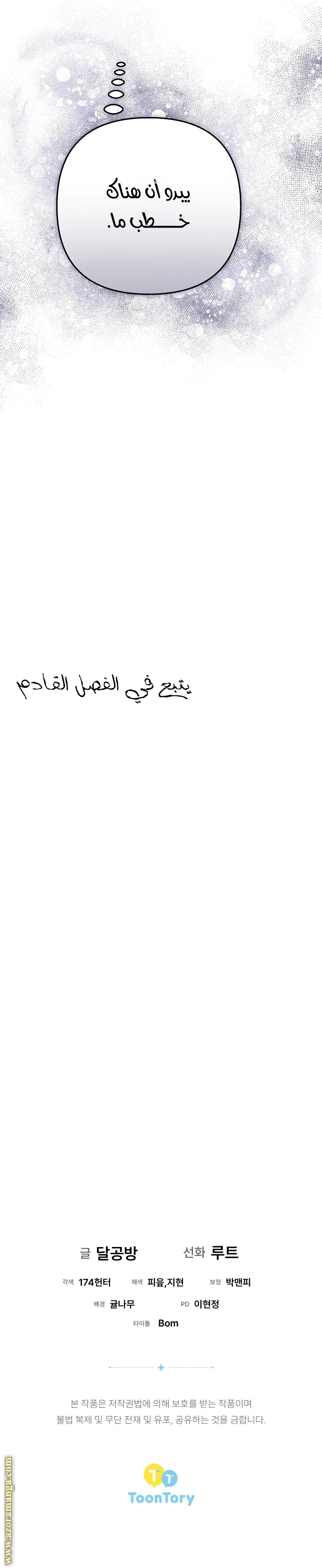 الصفحة 22