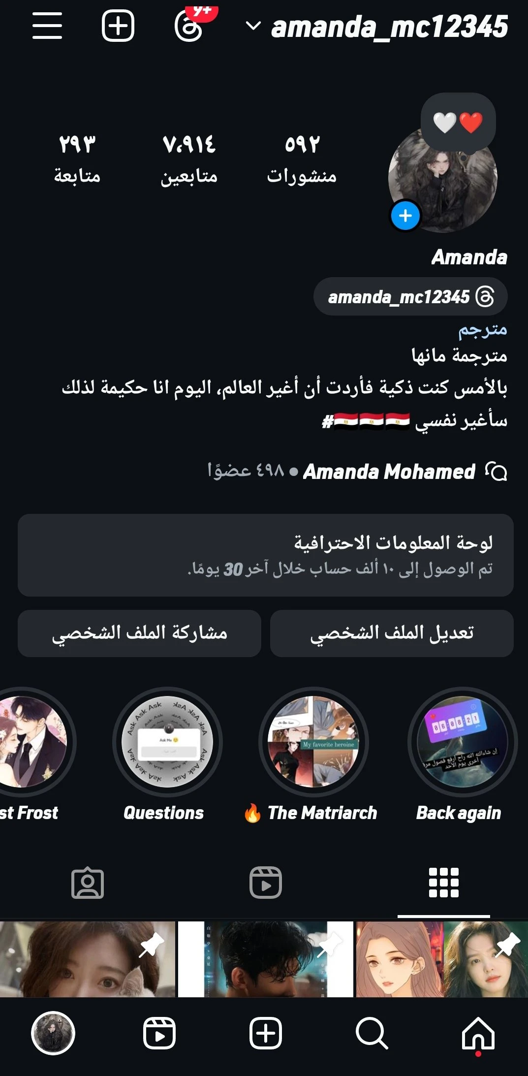 الصفحة 7