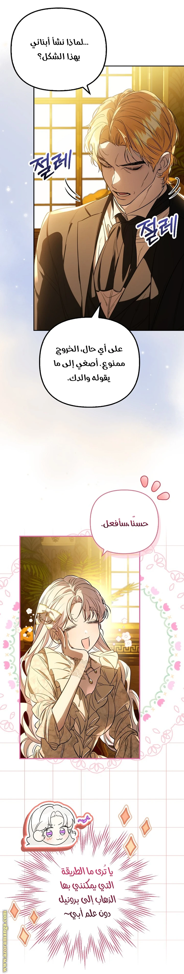 الصفحة 4