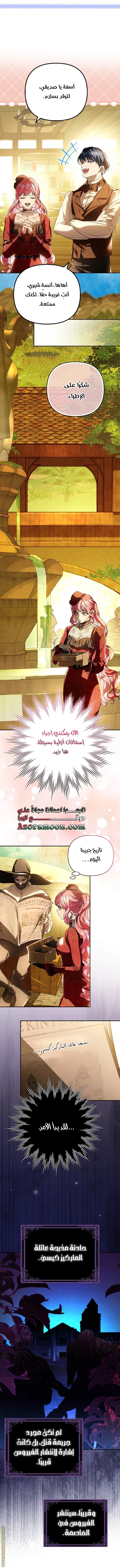 الصفحة 14