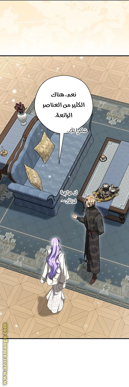 الصفحة 12