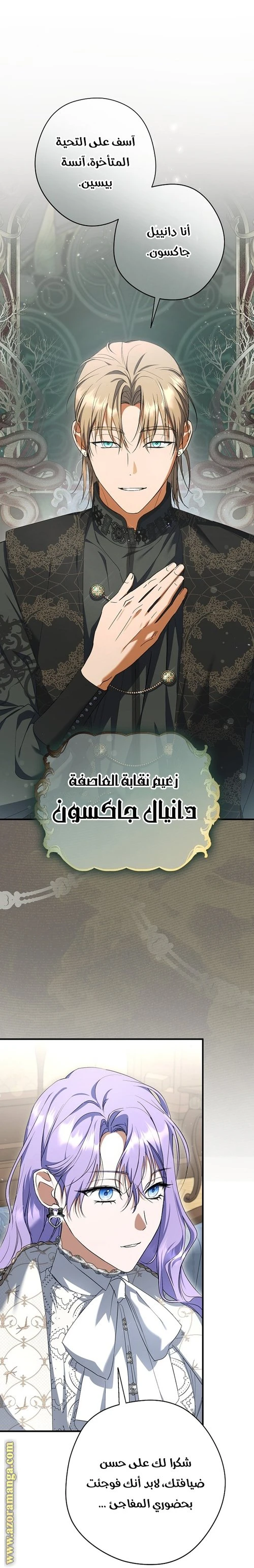 الصفحة 13