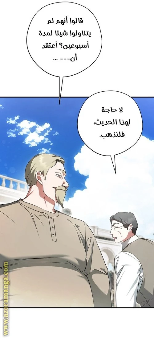 الصفحة 20