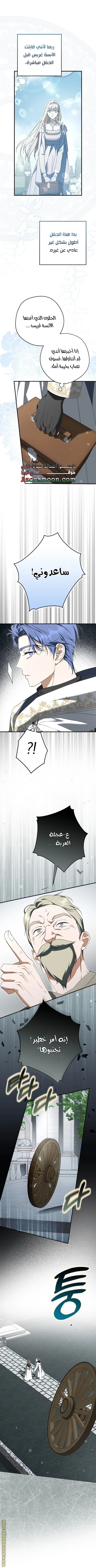 الصفحة 22