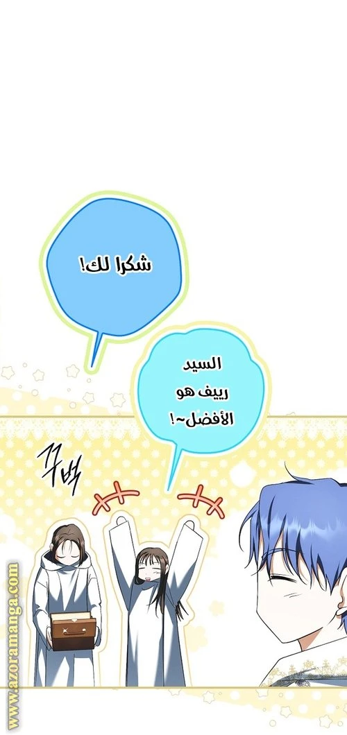 الصفحة 25