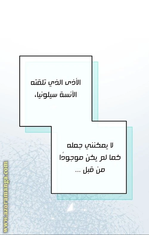الصفحة 28