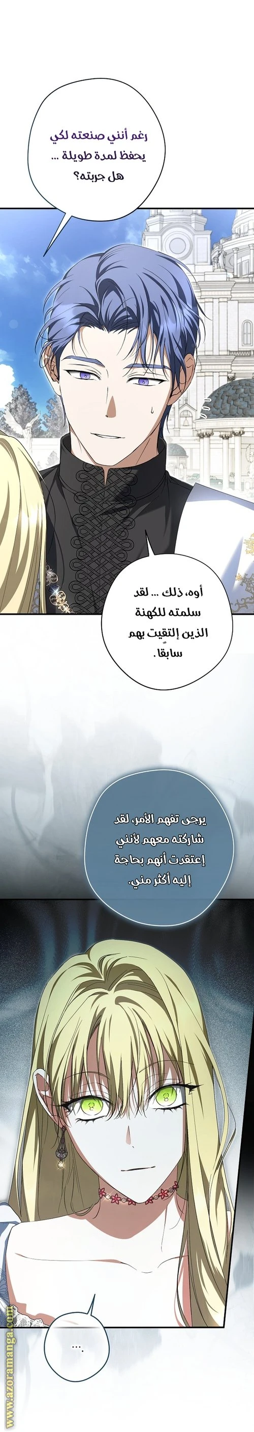 الصفحة 35
