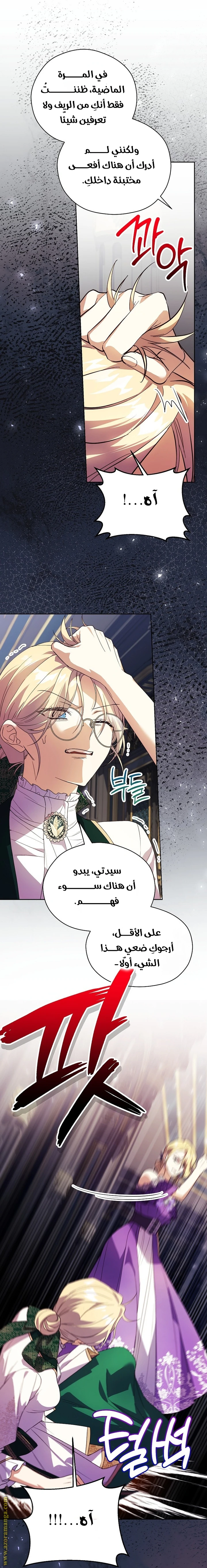 الصفحة 5