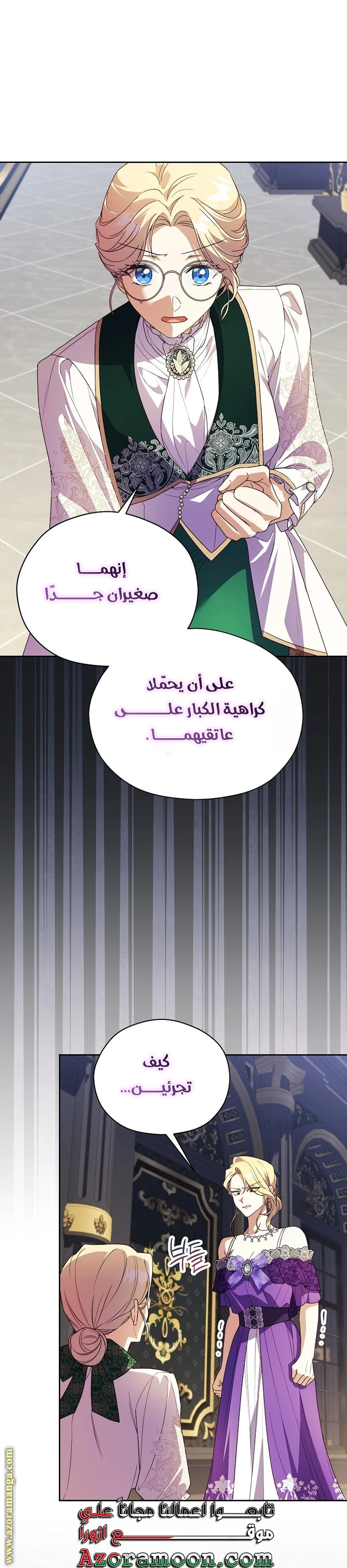الصفحة 13