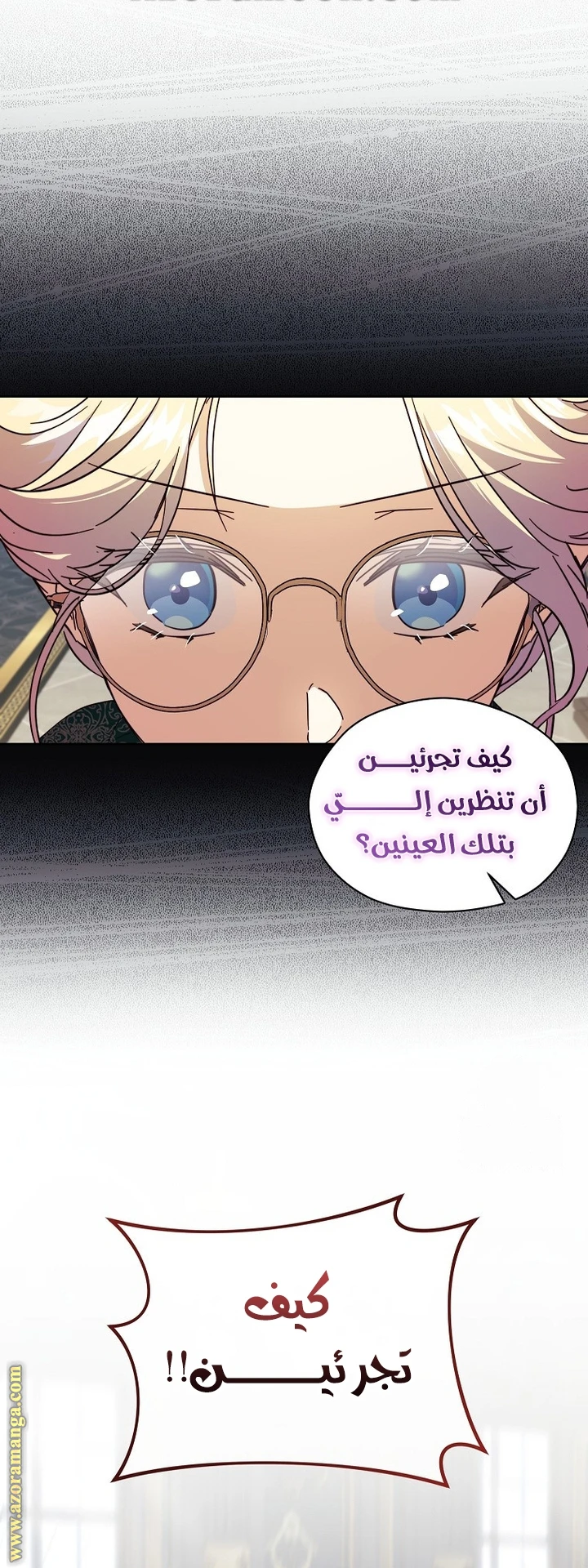 الصفحة 14