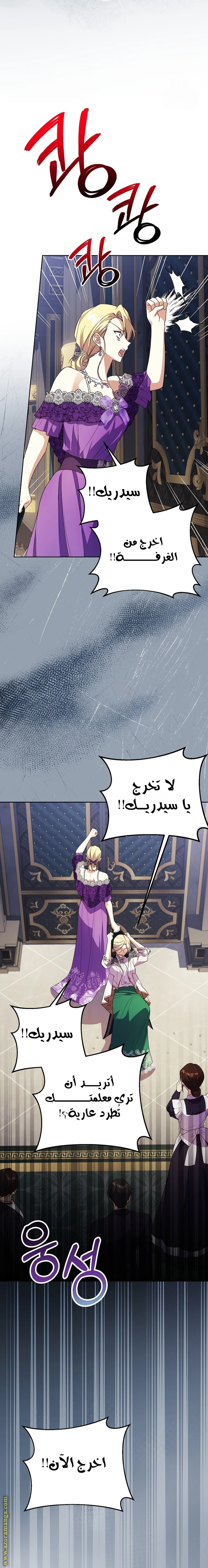 الصفحة 18