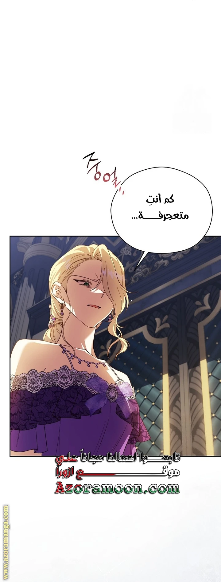 الصفحة 34
