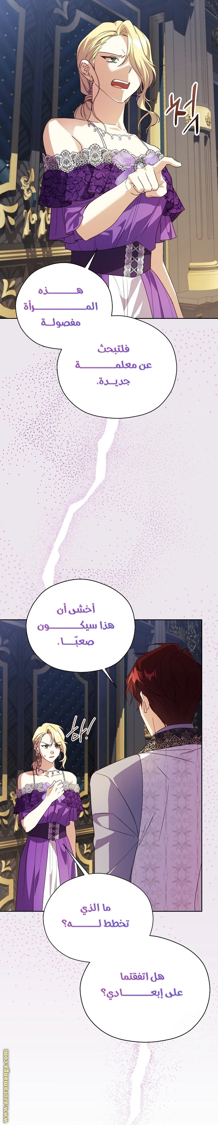 الصفحة 41