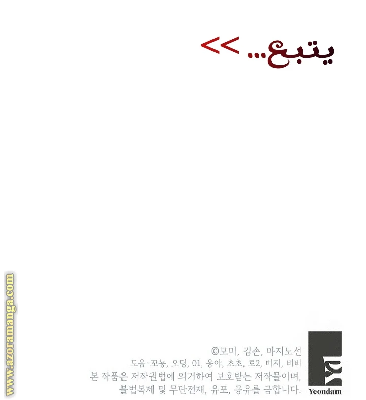 الصفحة 44