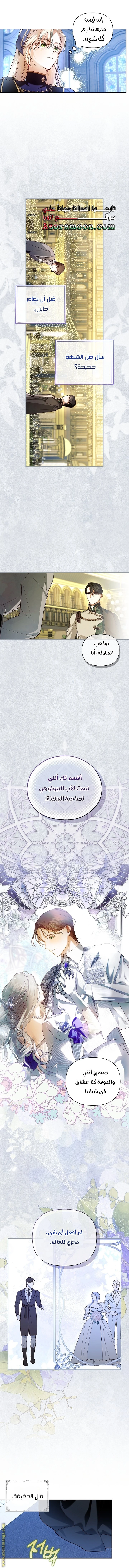 الصفحة 22