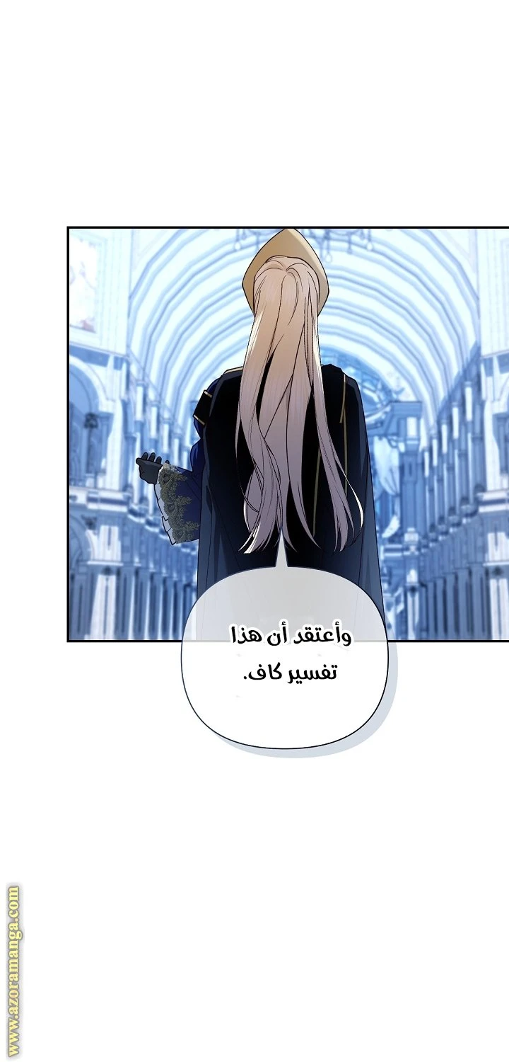الصفحة 23