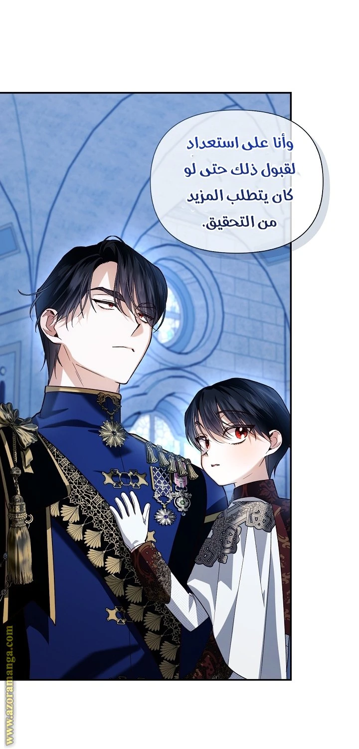 الصفحة 24