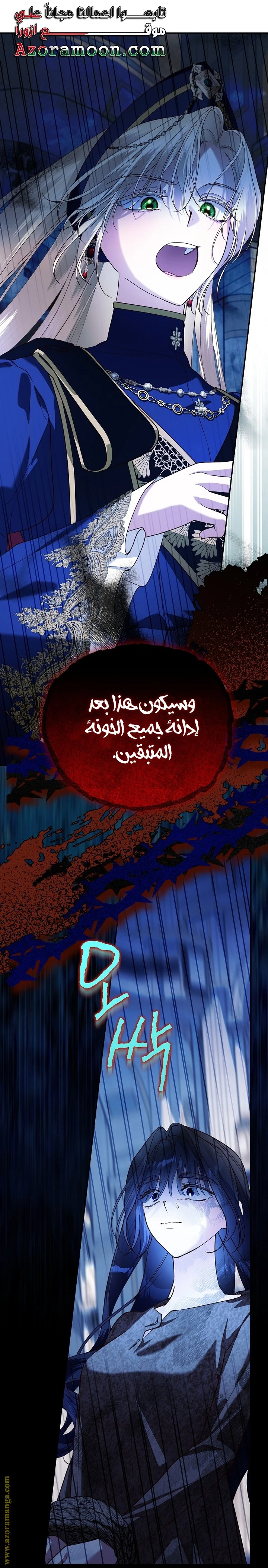 الصفحة 26