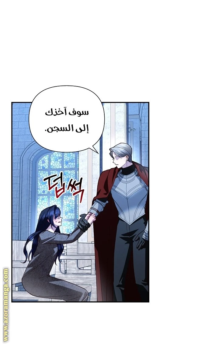 الصفحة 28