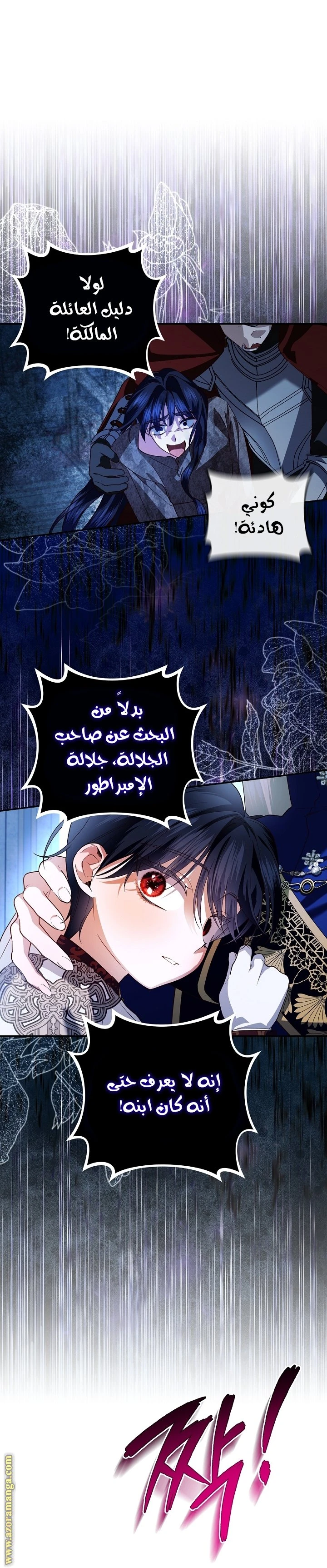 الصفحة 30