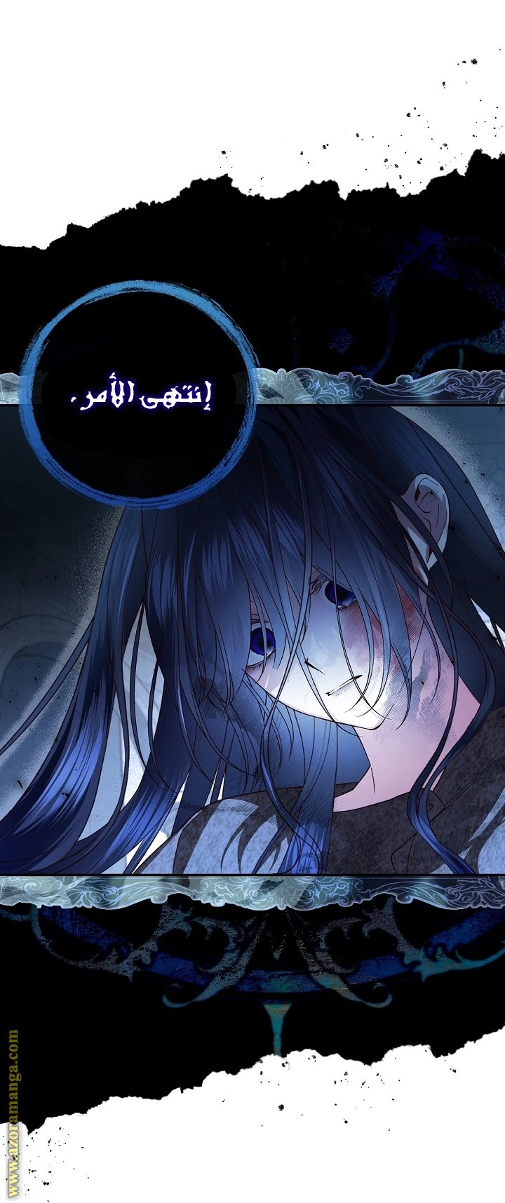 الصفحة 32