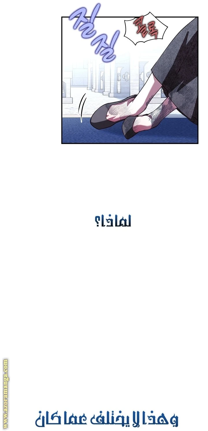 الصفحة 34