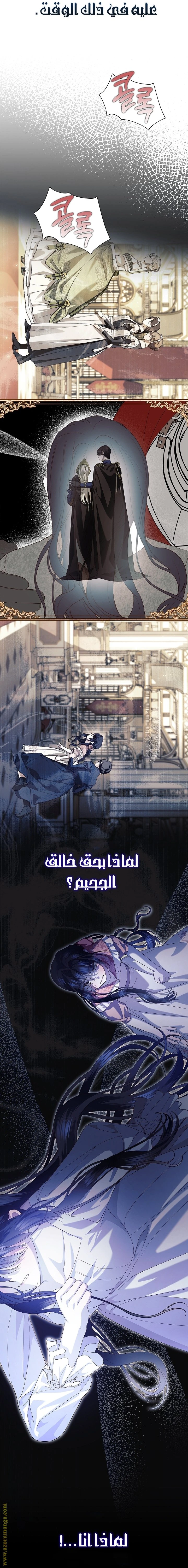 الصفحة 35