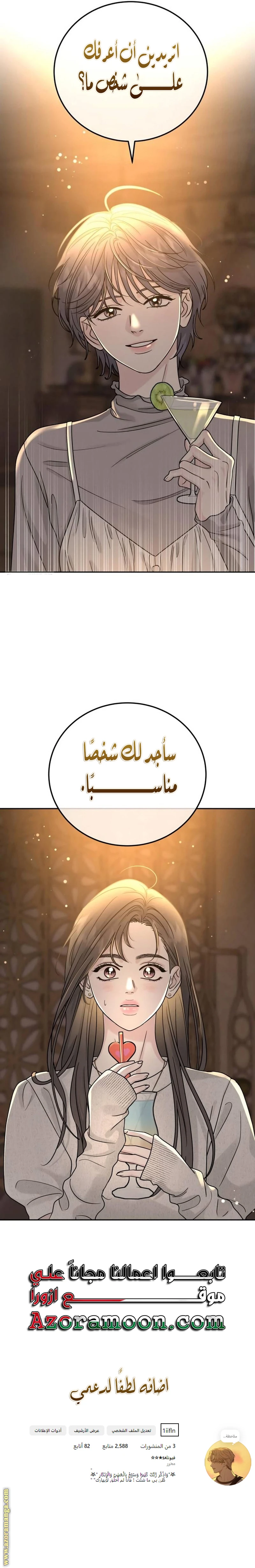 الصفحة 9