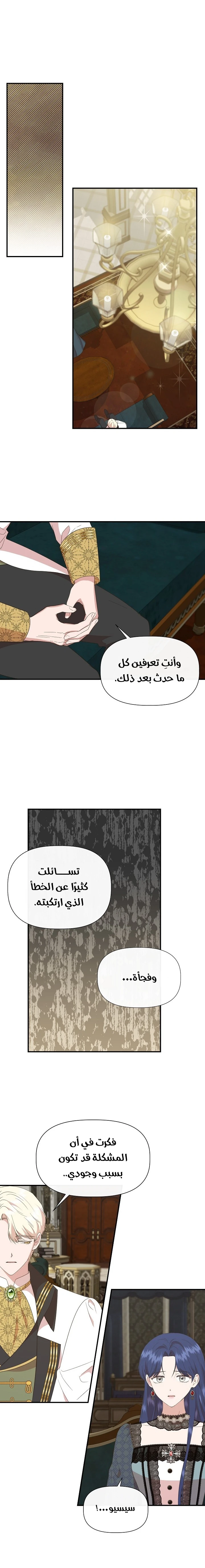 الصفحة 9