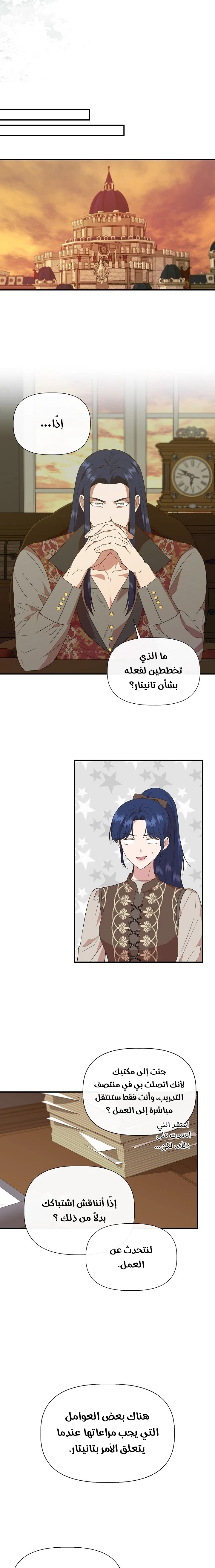 الصفحة 14