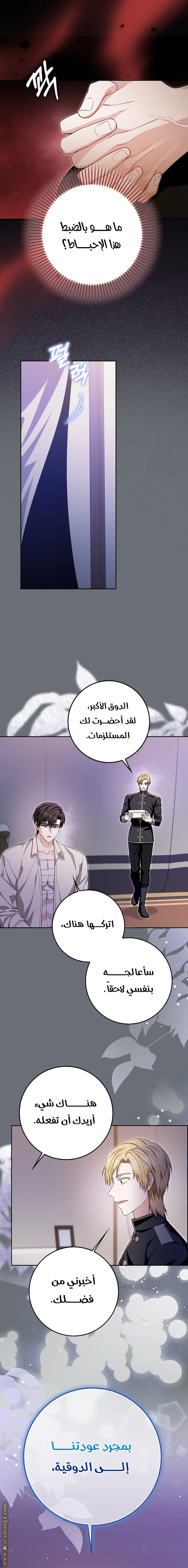 الصفحة 3